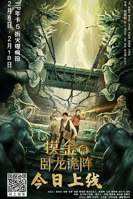 《暗黑》